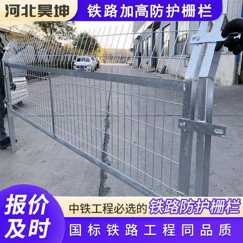 铁路防护栅栏高速围栏热镀锌加高加密框架护栏网隔离网围墙护栏
