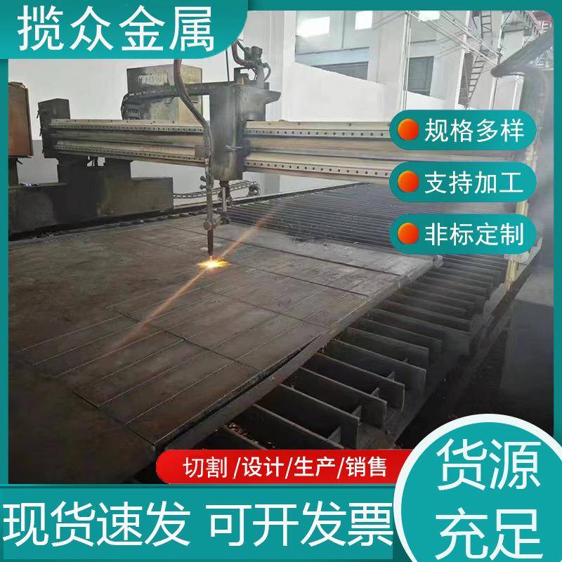 厂家供应Q235D低合金钢板Q235D中厚钢板激光切割打孔镀锌加工