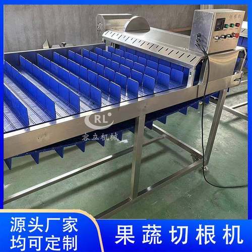 供应萝卜叶子去根机输送式带鱼鲅鱼切头机自动果蔬切根机器