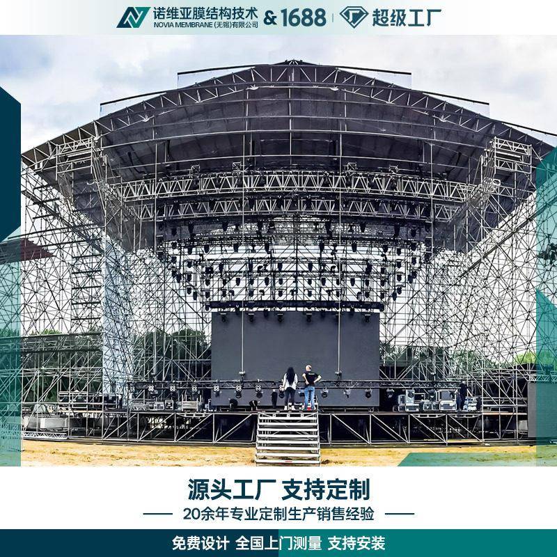 舞台灯光桁架雷亚架舞台配件圆盘锁头演出庆典雷亚架桁架