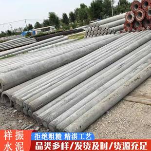 电力杆塔12米水泥电线杆高标准电网建设水泥电线杆