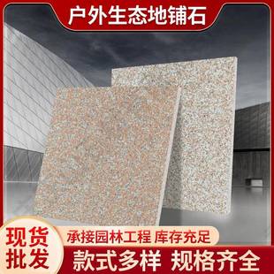 重庆生态地铺石300*600芝麻灰仿花岗岩仿石材加厚陶瓷pc石英砖