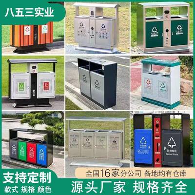 户外不锈钢垃圾桶市政商圈公园垃圾分类桶景区小区环卫果皮箱