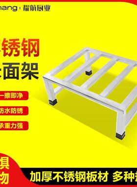 不锈钢托架洗衣机底座防潮置物架冰箱架货架木柜底座花盆拖架