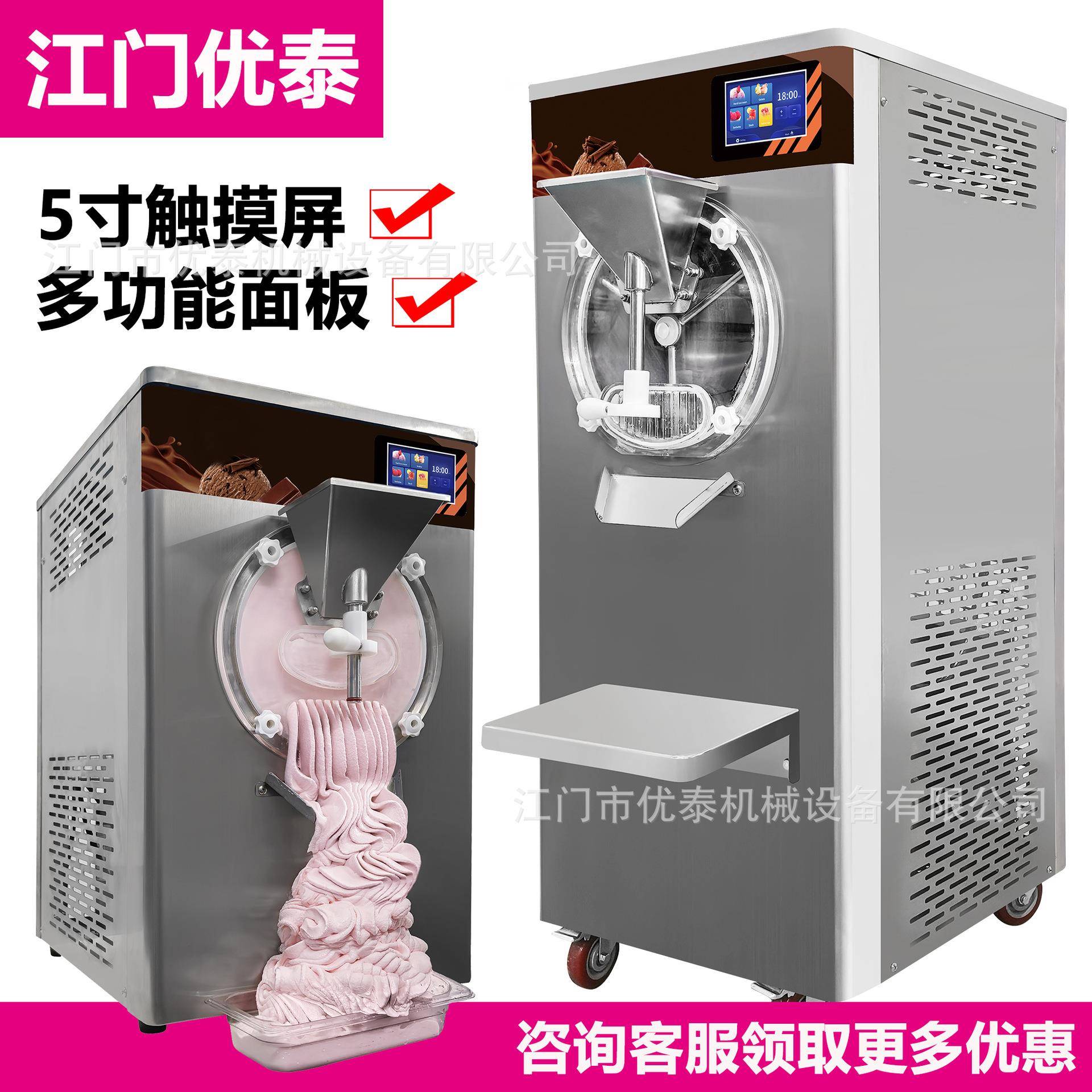 硬冰淇淋机48升大容量哈根达斯硬冰激凌机出口电压Gelato雪糕