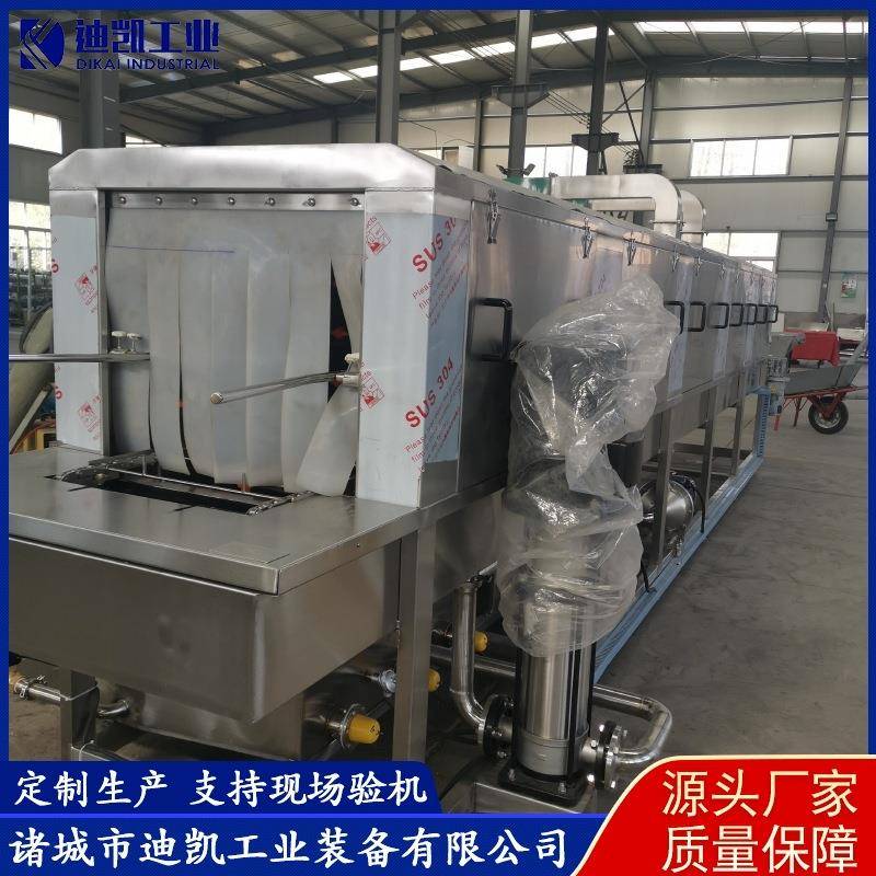 供应糕点筐清洗机设备全自动周转筐清洗机蒸馒头盘子清洗机