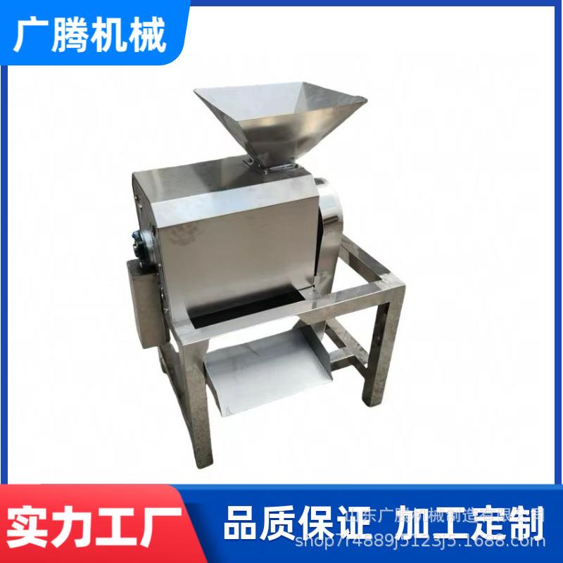 樱桃李去核打浆机多功能南瓜枇杷李子脱核去皮商用大型打浆设备