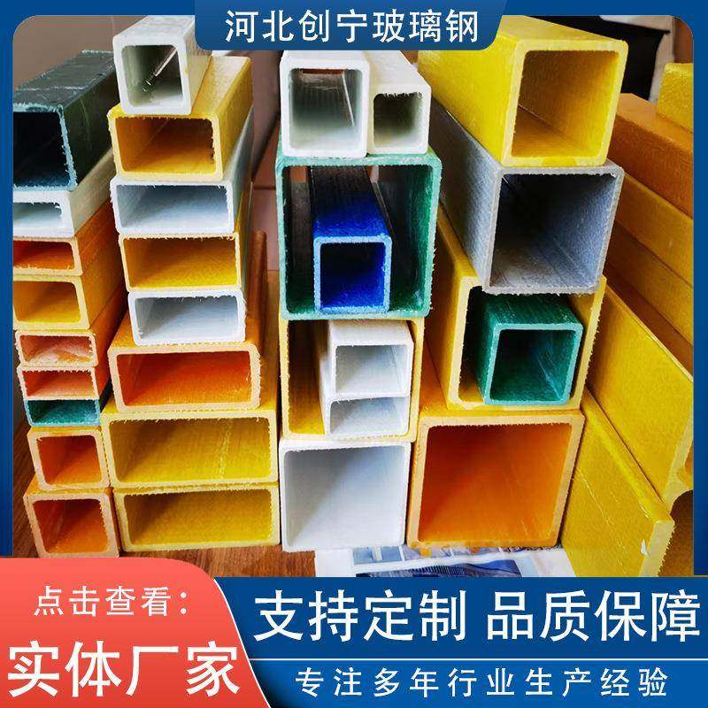 玻璃钢拉挤型材工厂绝缘护栏防腐电镀厂检修台操作平台玻纤型材,基础建材,玻璃钢格栅板,淘宝优惠券,粉丝福利购,淘宝优惠卷