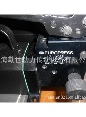 油压泵EUROPRESS压手动泵液压泵千斤顶拉伸器现货质保2年液压