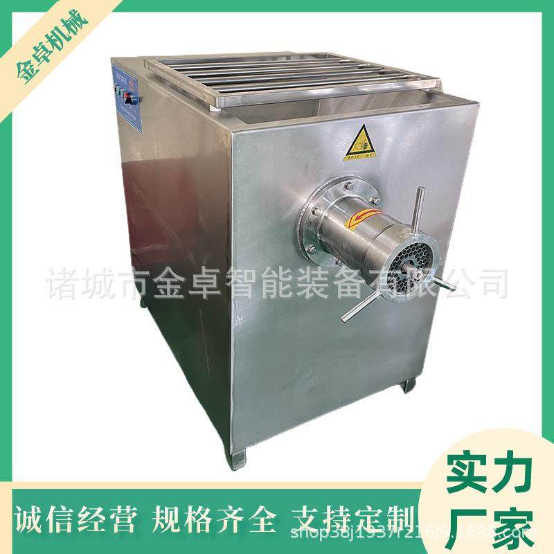 冻肉绞肉机鸡鸭快速绞碎机鲜肉大型绞肉机器肉馅绞肉冻盘绞肉,清洗/食品/商业设备,其他食品加工设备,淘宝优惠券,粉丝福利购,淘宝优惠卷