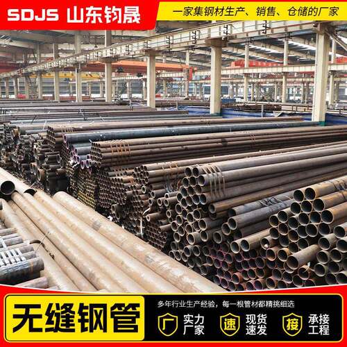 12Cr1MoV合金无缝管15CrMo压合金管P11/P22大口径厚壁合金钢管