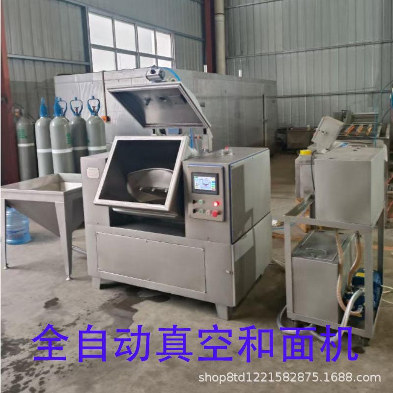 新款商用真空和面机自动25公斤真空活面机大小全自动真空和面机