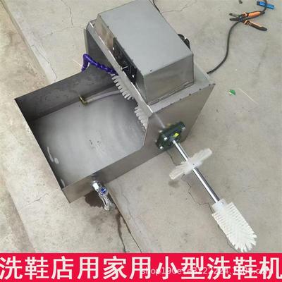 商用小型洗鞋机家用电动鞋刷半自动洗鞋机家用小型鞋子清洗机