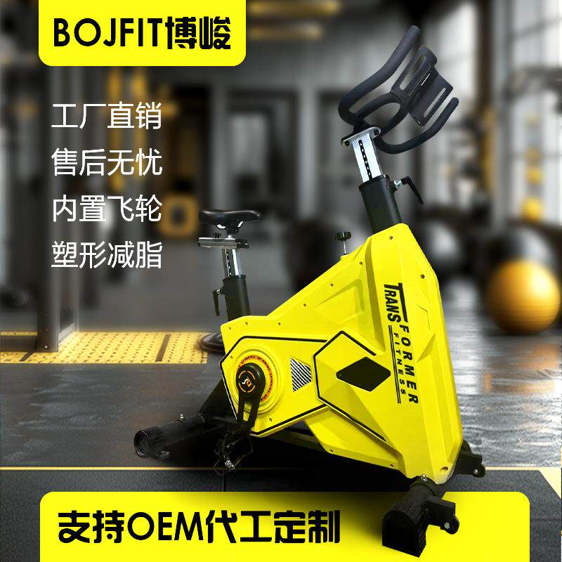 商用健身房动感健身减肥瘦身全身出汗有氧运动燃脂美腿瘦腰腹单车