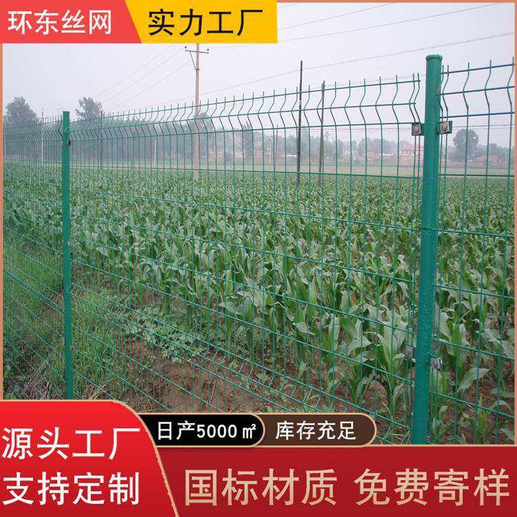 园林景区焊接包塑折弯护栏网养殖圈地钢丝围栏网户外安全防护网