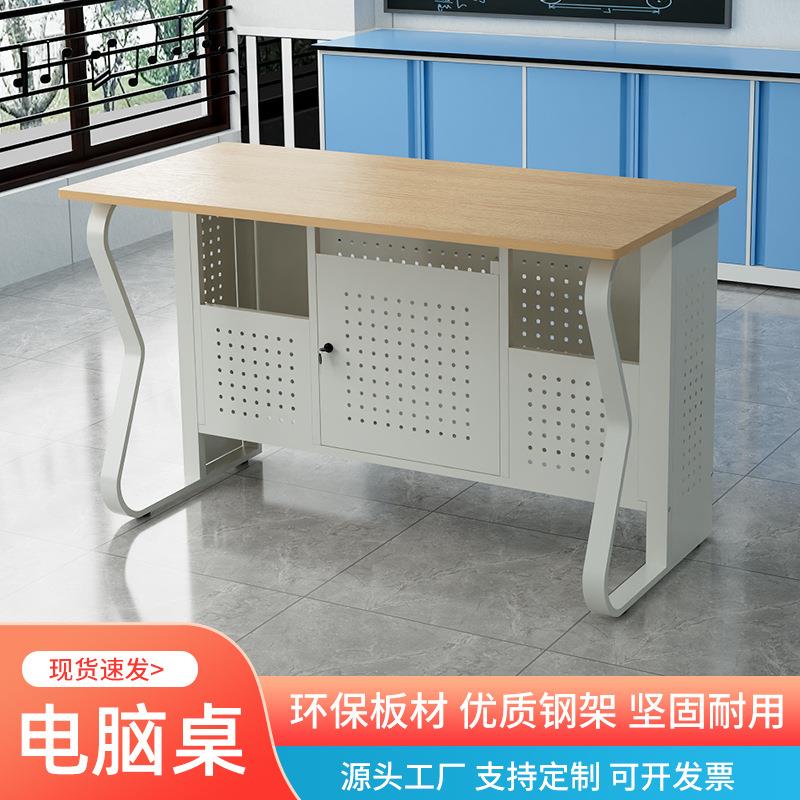 中小学校学生电脑桌子微机教室钢木双人单人机房计算机教师电脑桌