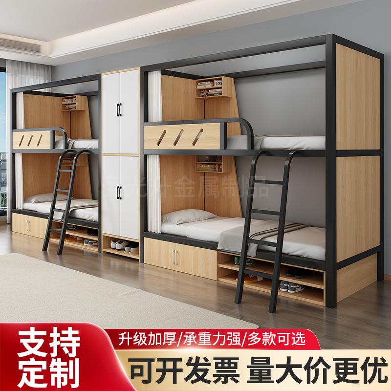 新款上下床双人太空舱民宿青旅上下铺带鞋柜学校宿舍双层铁架床