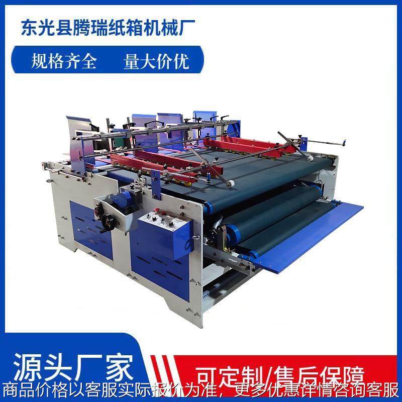 供应2000型半自动糊盒机 压合式双工位糊箱机 半自动压盒粘箱机,包装,纸箱,淘宝优惠券,粉丝福利购,淘宝优惠卷