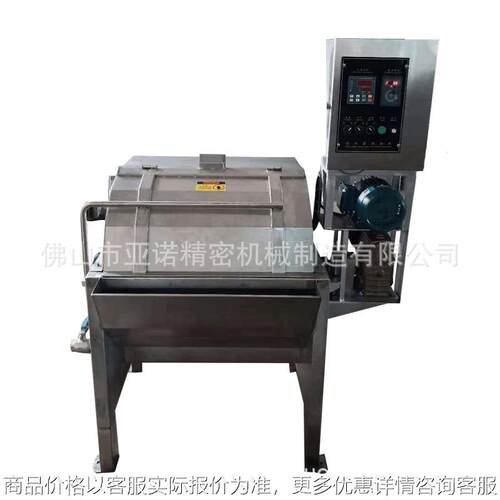 【亚诺机械】厂家直营 背扣染色机 如文胸背扣搭扣等多品种小配饰