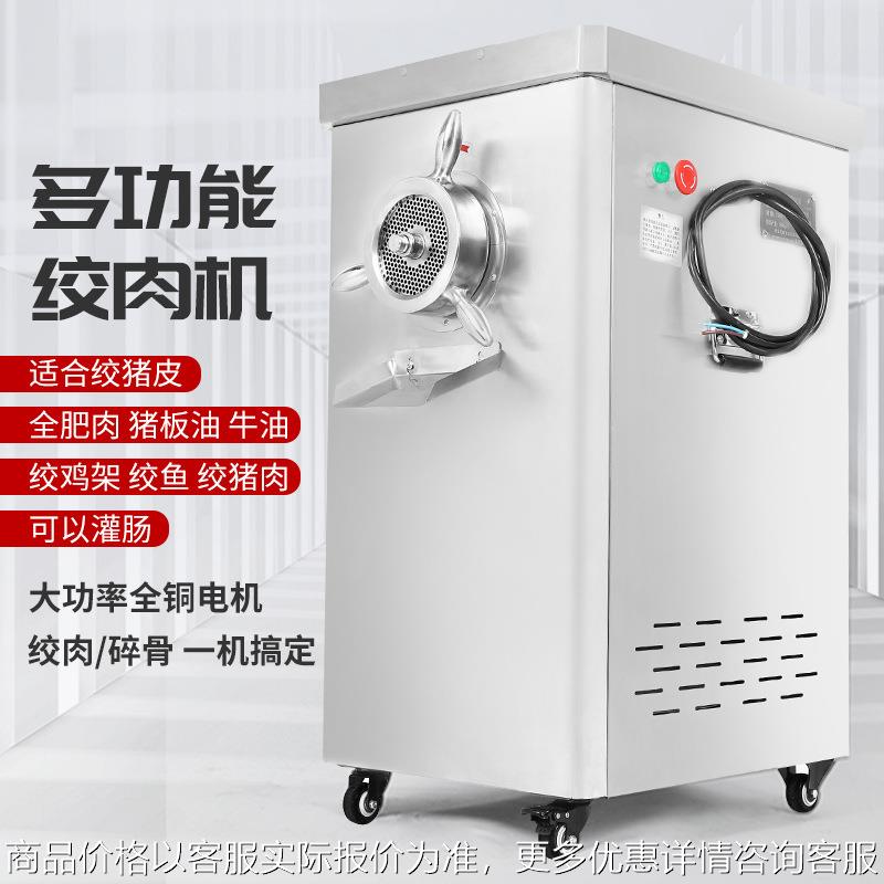 家用小型绞猪肉机商用绞肉机多功能绞牛肉机不锈钢绞菜绞肉机