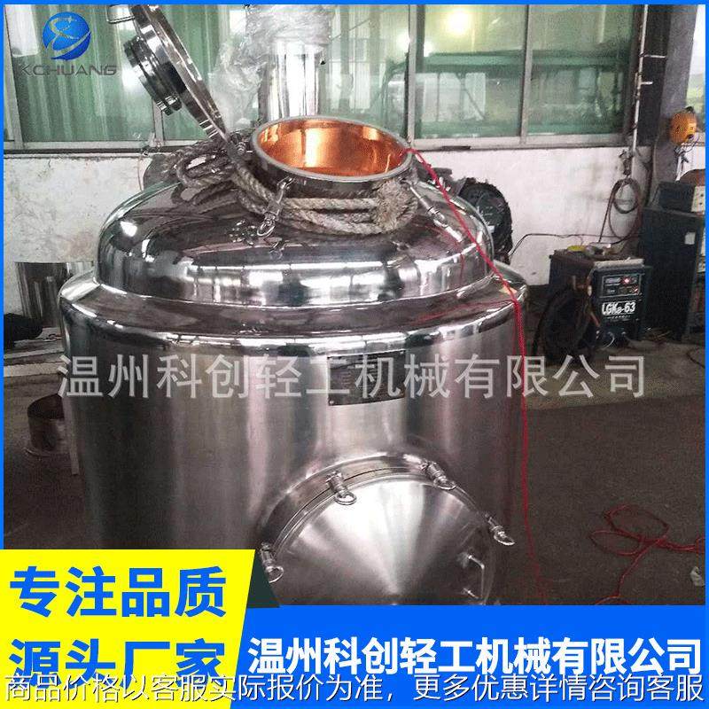 小型500不锈钢多功能电加热提取罐 动态超声波多功能提取罐,五金/工具,其他机械五金,淘宝优惠券,粉丝福利购,淘宝优惠卷