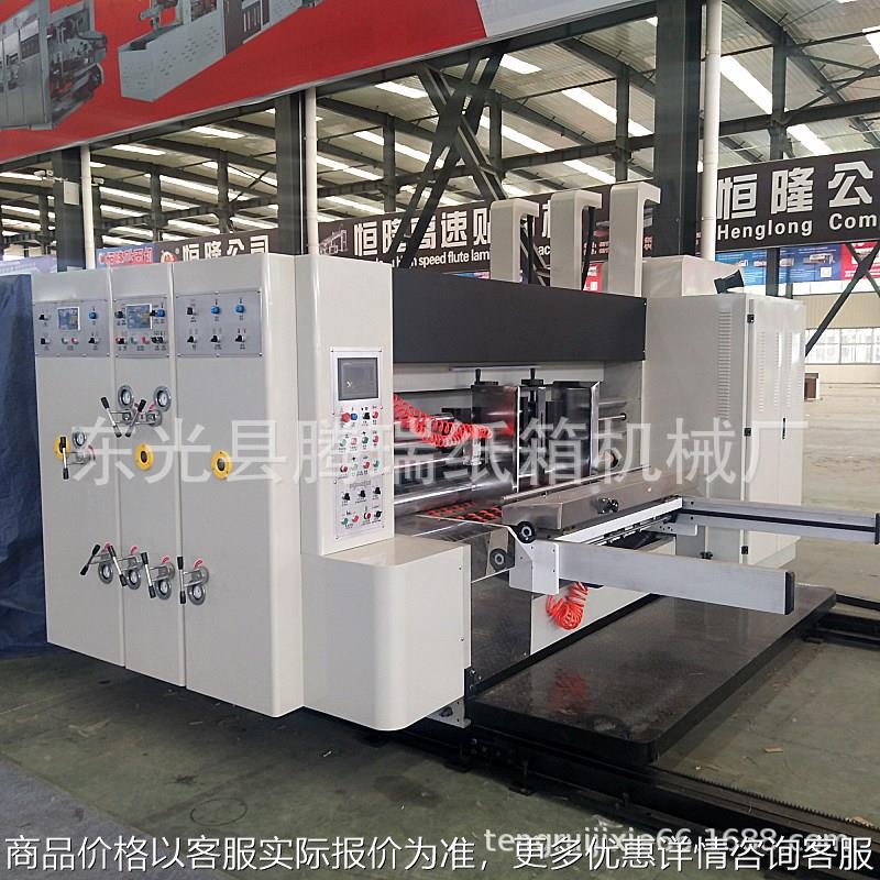 2600型高速单色水墨印刷机 前缘吸风送纸自动纸箱印刷开槽机