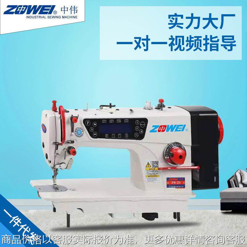 语音液晶电动平缝机工业缝纫机电脑平车全套平缝机厂家优惠,生活电器,缝纫机/缝绣一体机,淘宝优惠券,粉丝福利购,淘宝优惠卷
