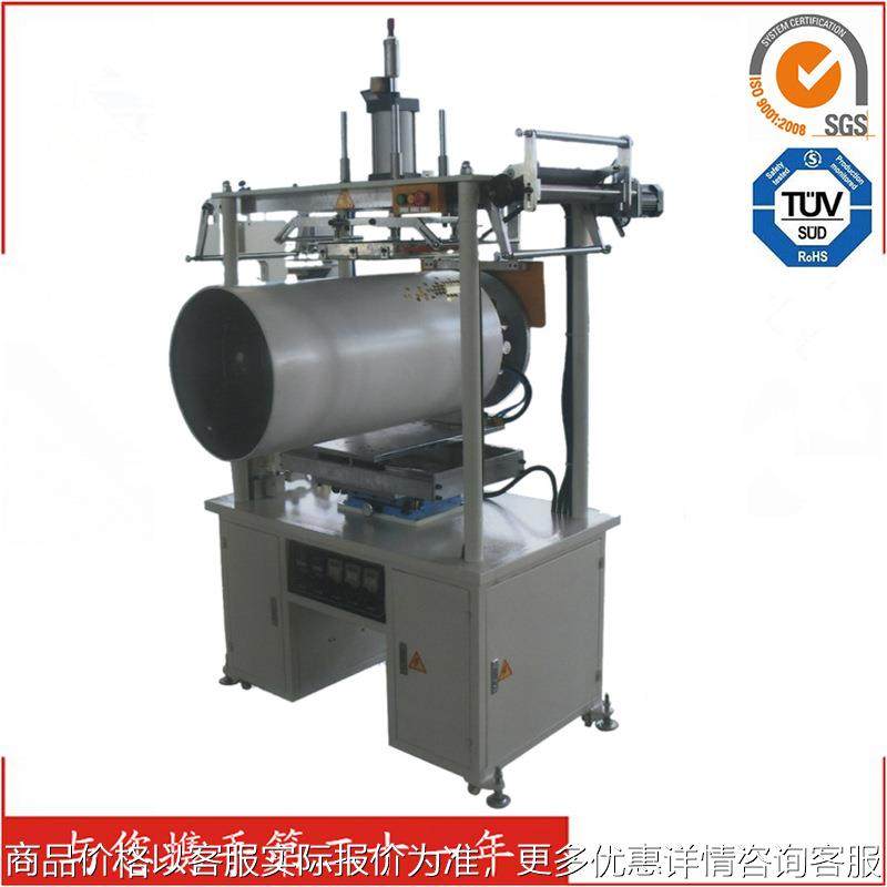 厂家供应 圆筒塑料桶型烫金机 圆周烫金机 气动烫印机 -43,办公设备/耗材/相关服务,烫金机/压烫机,淘宝优惠券,粉丝福利购,淘宝优惠卷