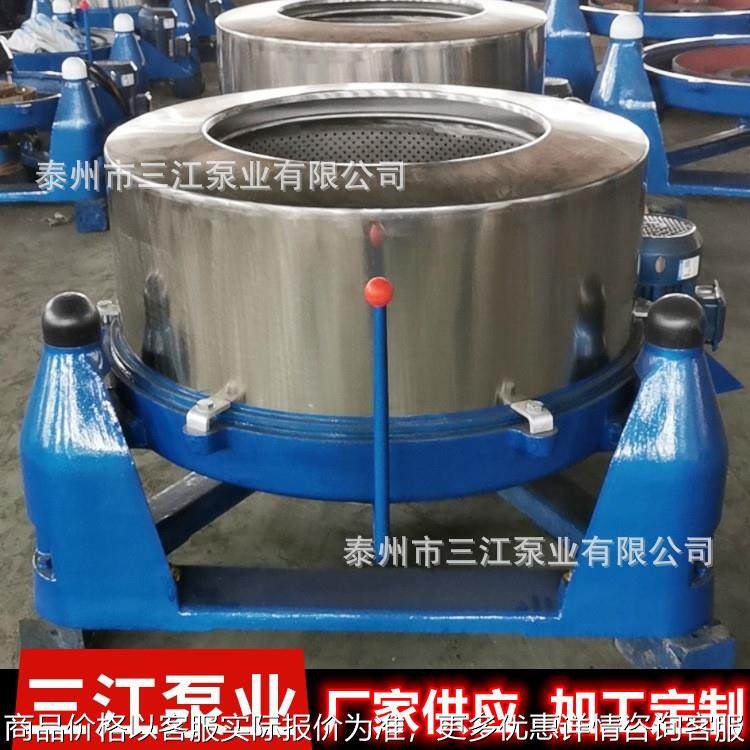 离心脱水机 内桶外壳304不锈钢材质 过滤果汁 豆浆是您不错的选择,清洗/食品/商业设备,干洗机/洗衣店专用设备,淘宝优惠券,粉丝福利购,淘宝优惠卷