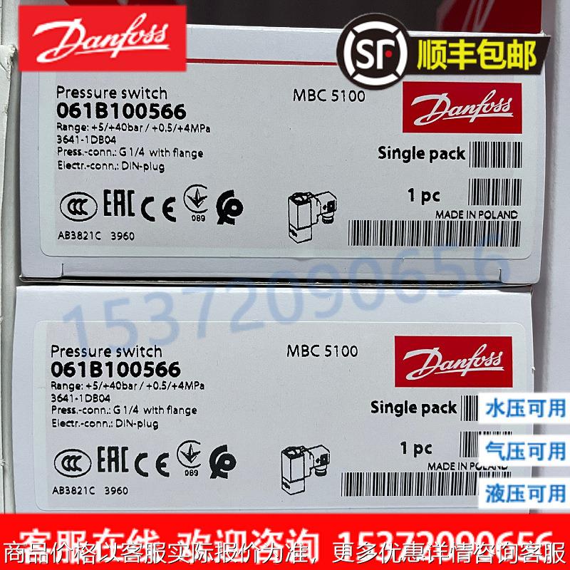 压力开关5100 061010366 0611008 0610