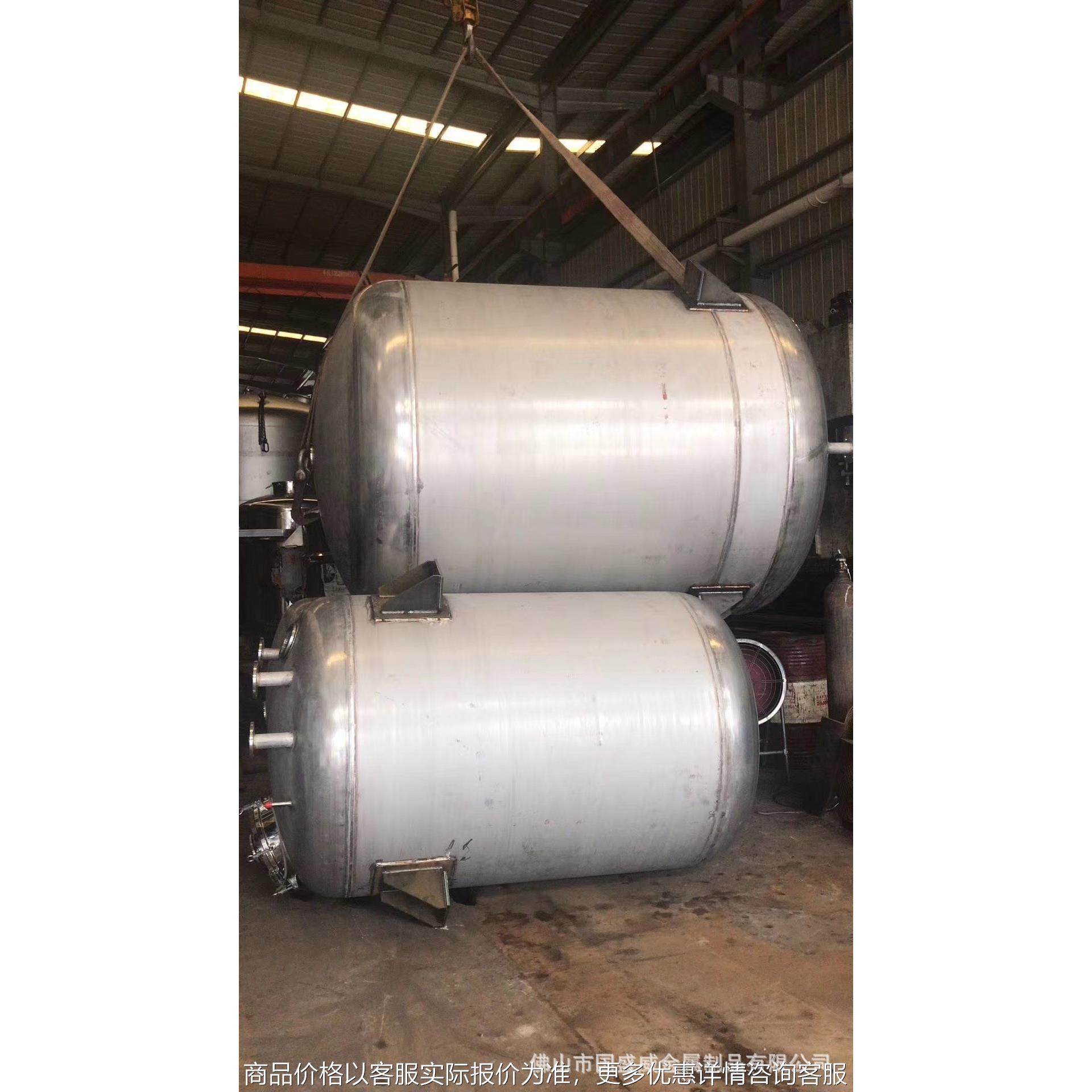 佛山制作销售 不锈钢小储气罐 欢迎你来图洽谈量大优,橡塑材料及制品,PP板,淘宝优惠券,粉丝福利购,淘宝优惠卷