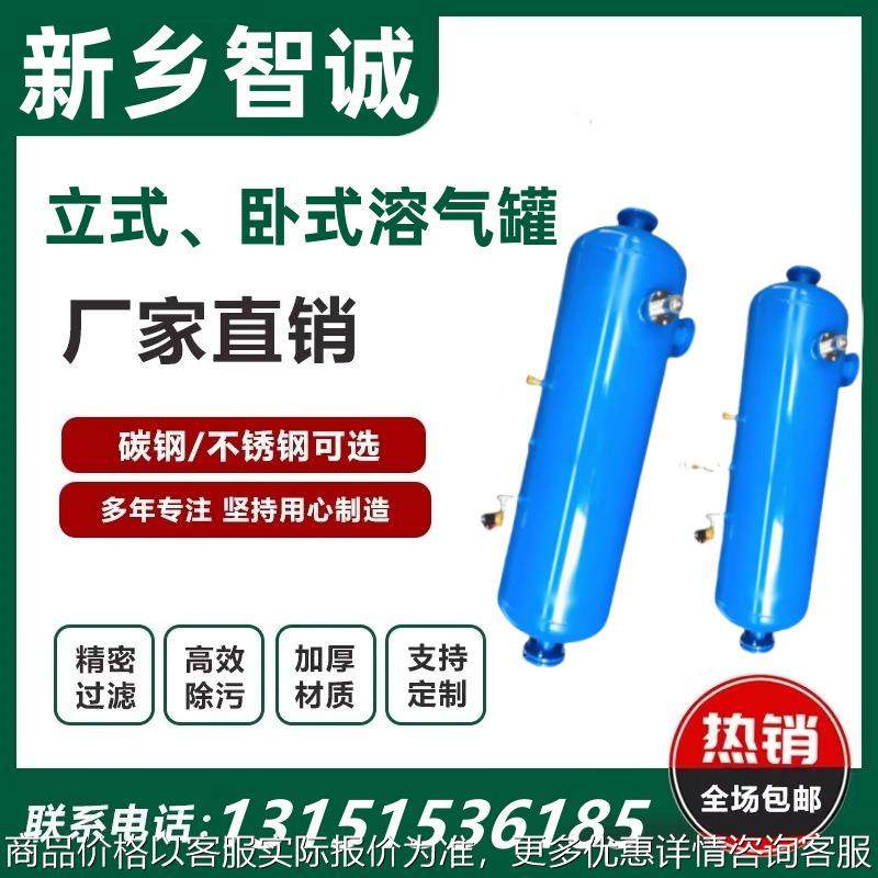 卧式溶气罐气浮机压力罐立式溶气罐刮渣机一体化气浮溶气罐释放器,橡塑材料及制品,PP板,淘宝优惠券,粉丝福利购,淘宝优惠卷