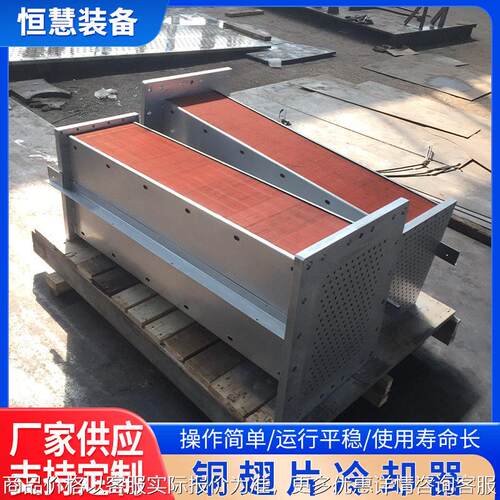 铜翅片冷却器 柴油厂工业用空气换热器江苏厂家铜管翅片式表冷器