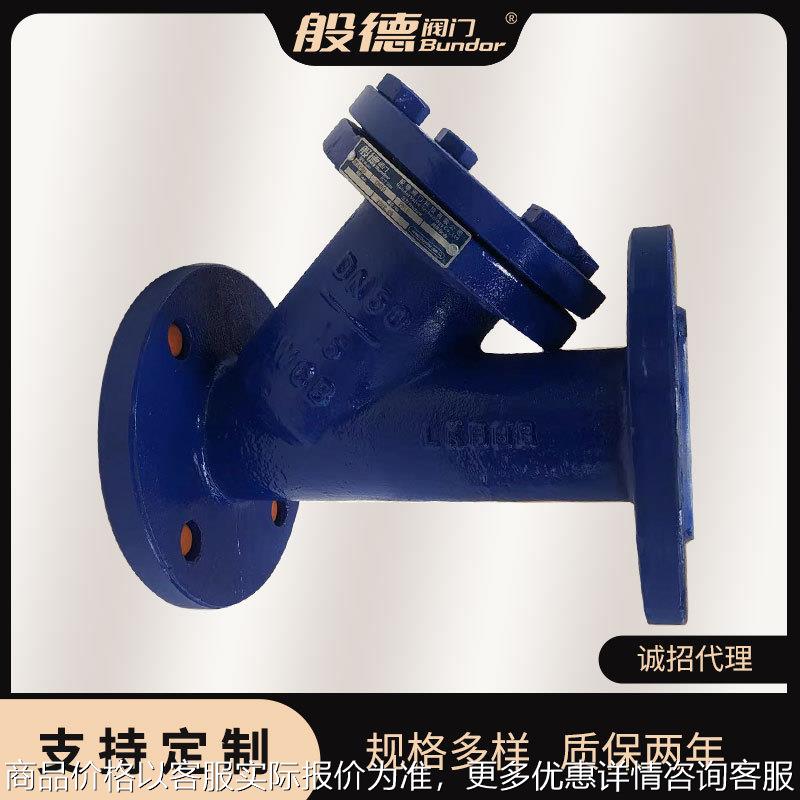 定制衬氟型过滤器4146-16适用化工管道滤网目数可定制 100