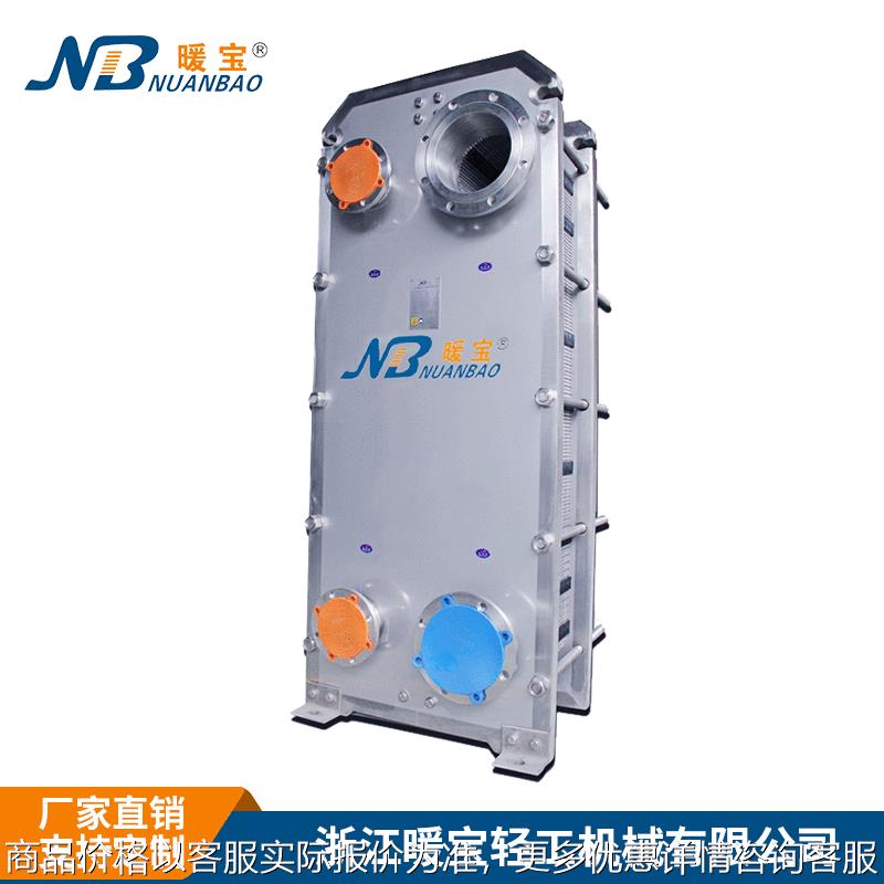 厂家直供不锈钢板式换热器 多段板片热交换器 分段式加热冷却器