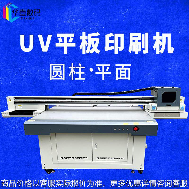 电子秤玻璃面板打印机暖手宝平板打印机热水袋雨伞柄彩绘打印机,机械设备,印刷设备,淘宝优惠券,粉丝福利购,淘宝优惠卷