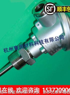 久茂2100 :48469889 -50-260° 一体化温度变送器902020/20
