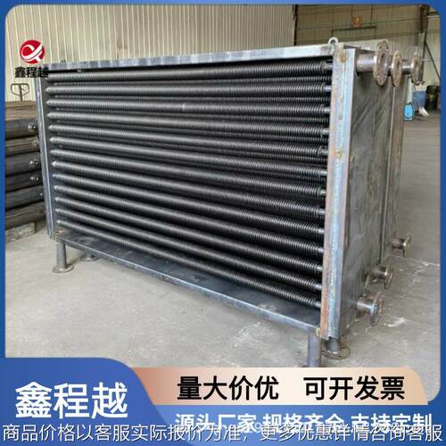 不锈钢铝翅片管散热器 工业蒸汽换热器 工业用烘干翅片式散热管