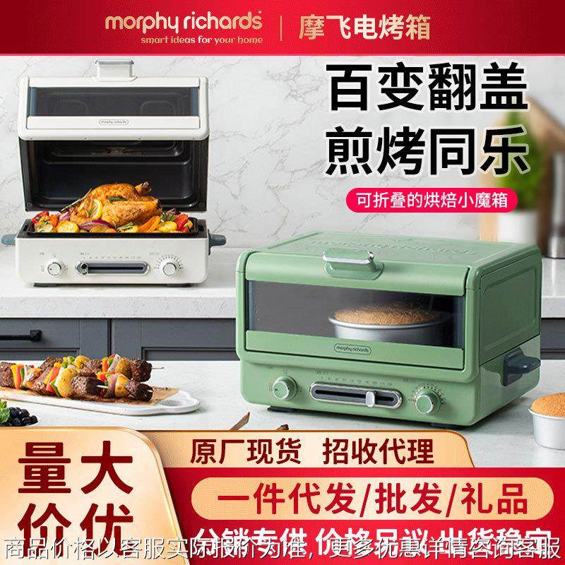 英国电烤箱家用多功能小型烘焙烤串全自动台式一体蛋糕烧烤箱,厨房电器,电烤箱,淘宝优惠券,粉丝福利购,淘宝优惠卷