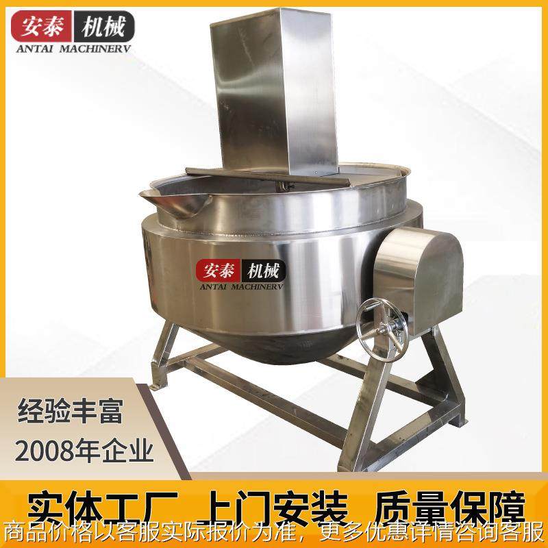 蒸汽搅拌夹层锅熬粥熬粉煮锅凉粉龟苓膏搅拌锅银耳粥炖煮锅,清洗/食品/商业设备,煮面机/煮面炉,淘宝优惠券,粉丝福利购,淘宝优惠卷