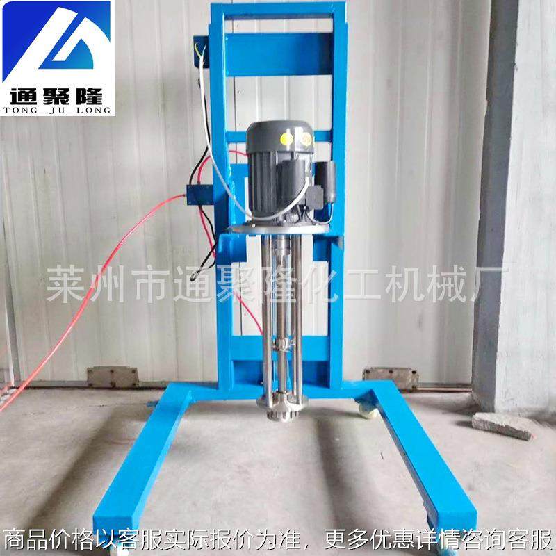 小型乳化机 均质乳化机 高速分散升降乳化机 高剪切乳化均质机,清洗/食品/商业设备,乳化机,淘宝优惠券,粉丝福利购,淘宝优惠卷