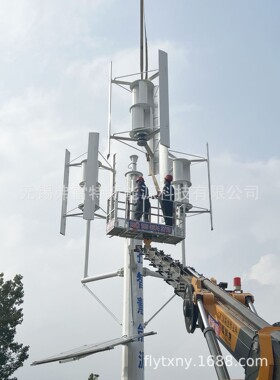 垂直轴风力发电机1kw2kw3kw5kw智慧路灯零碳风机厂家