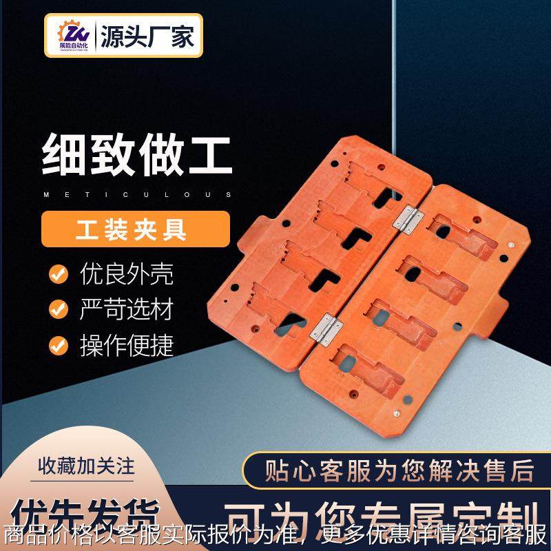 打螺丝工装夹具 锁螺丝机定位治具夹具 全自动焊锡机电木板夹具,标准件/零部件/工业耗材,夹头/钻套,淘宝优惠券,粉丝福利购,淘宝优惠卷