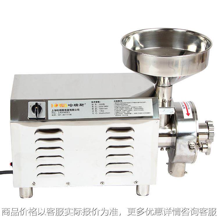 定制款厂五谷杂粮磨粉机 中药材研磨机家用 商用打粉机,清洗/食品/商业设备,骨泥机,淘宝优惠券,粉丝福利购,淘宝优惠卷