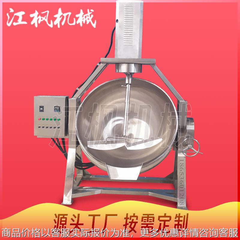 不锈钢半自动行星搅拌炒锅厨房商用炒菜机油辣子熬制锅熬酱机