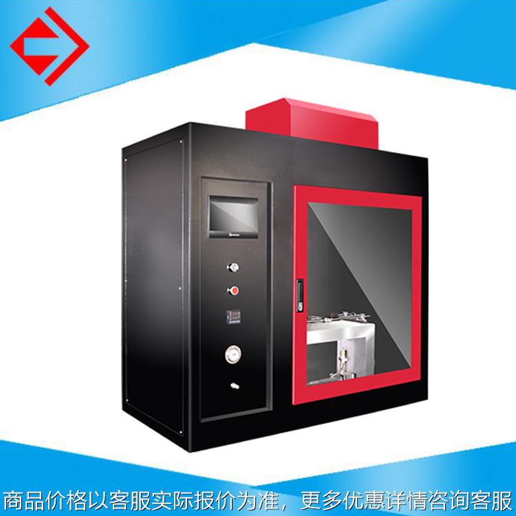 700煤矿用酒精喷灯燃烧物品阻燃性能试验仪 款包邮