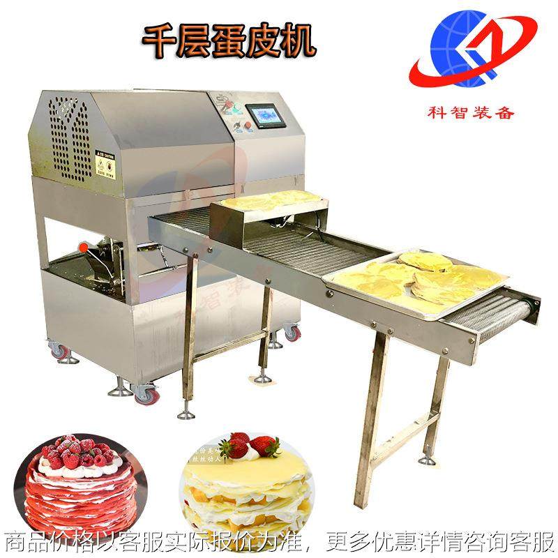 全自动榴莲千层蛋皮机 方形圆形春卷皮机 新款尺寸按需生产厂家,厨房电器,面条机,淘宝优惠券,粉丝福利购,淘宝优惠卷
