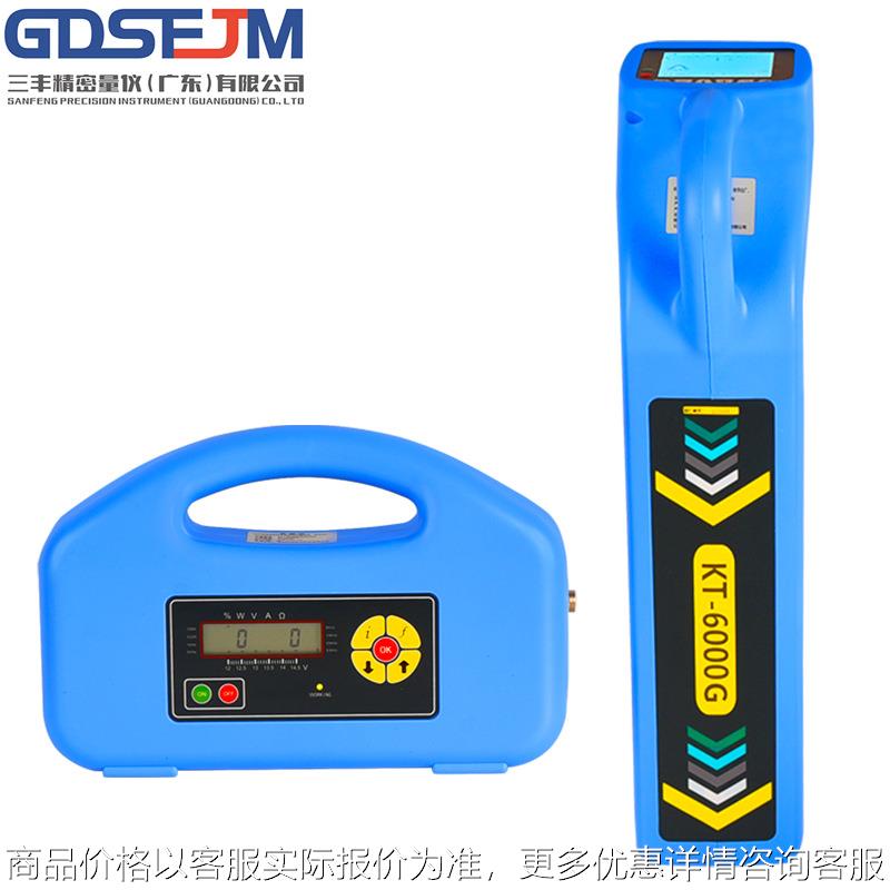 地下管线探测仪金属管道带电电缆电线光缆走向深度故障管线仪