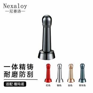 Nexaloy防撞平衡杆通鱼护改装配件防刮用户外路亚垂钓适用禧玛诺