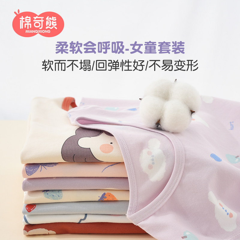 女童内衣套装儿童春秋薄款纯棉无骨睡衣秋衣秋裤女宝宝夏季家居服